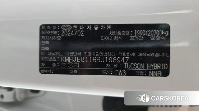 Hyundai The New Tucson Hybrid (NX4) id 5046062 из Кореи 19