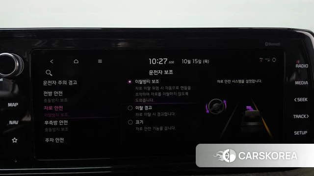 Kia K5 Hybrid 3rd Generation id 4992834 из Кореи 19