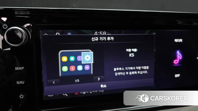 Kia K5 3rd generation id 4977191 из Кореи 19