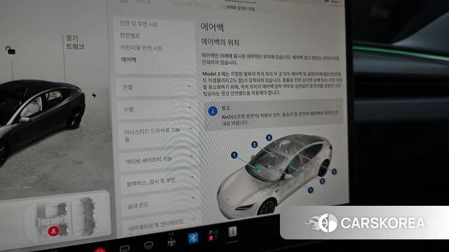 Tesla Model 3 id 4898020 из Кореи 19