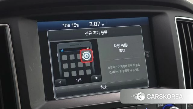 Hyundai The New Grand Starex id 4992855 из Кореи 19