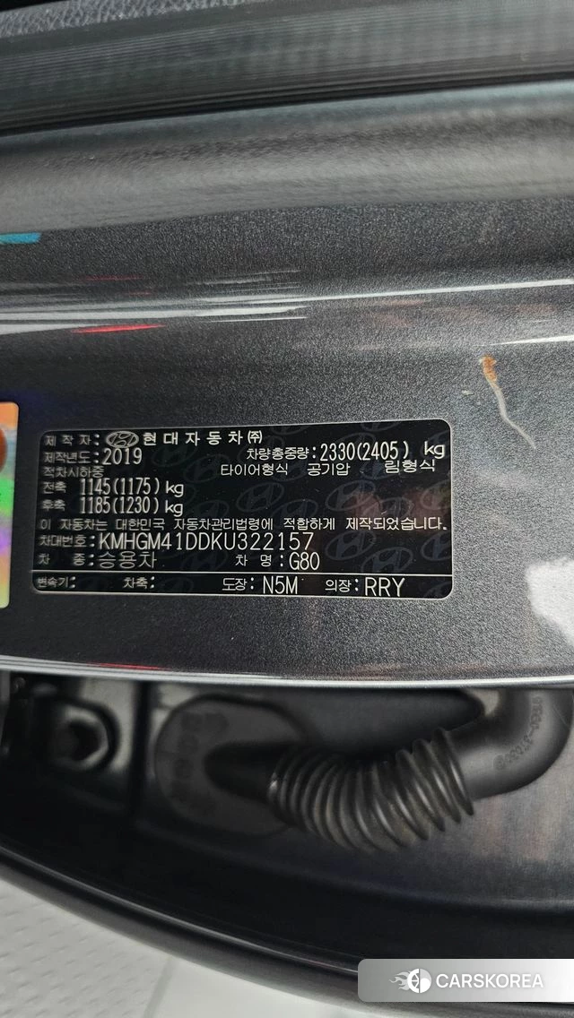 Genesis G80 id 5054471 из Кореи 19