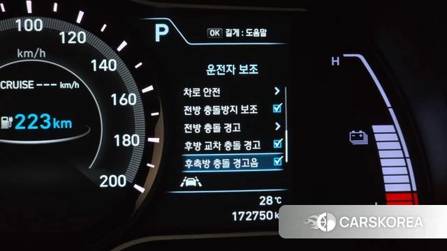 Hyundai Kona Electric id 4780635 из Кореи 19