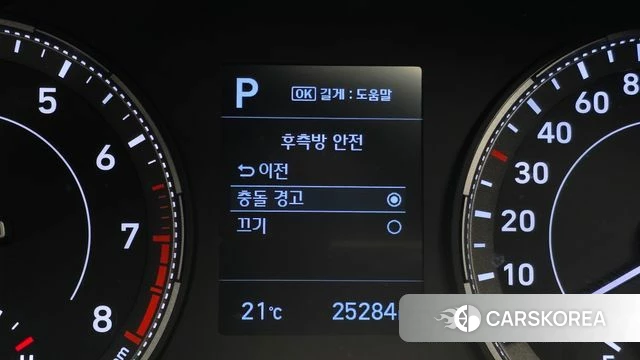 Hyundai Venue id 4987845 из Кореи 19