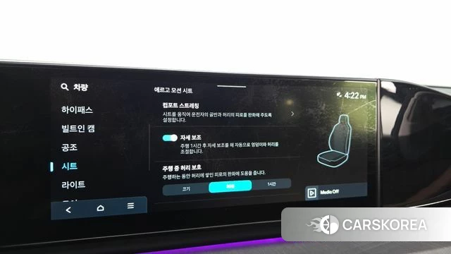 Hyundai Grandeur Hybrid (GN7) id 5021330 из Кореи 19