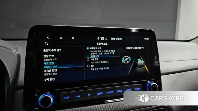 Hyundai The New Kona Hybrid id 4965845 из Кореи 19