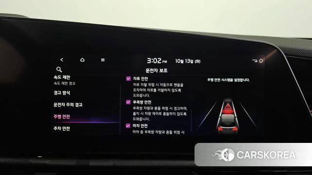 Kia Di All New Niro EV id 4981408 из Кореи 19