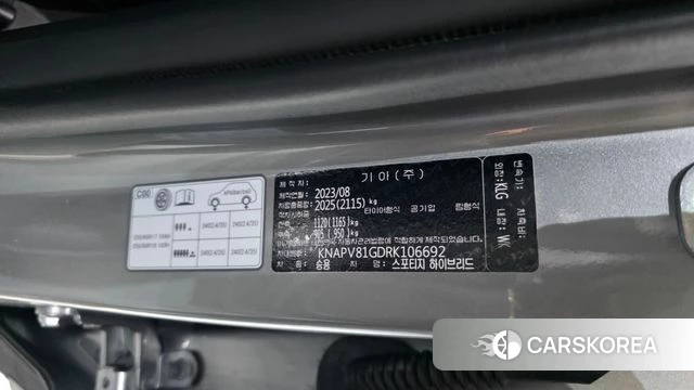 Kia Sportage 5th Generation Hybrid id 5016536 из Кореи 19