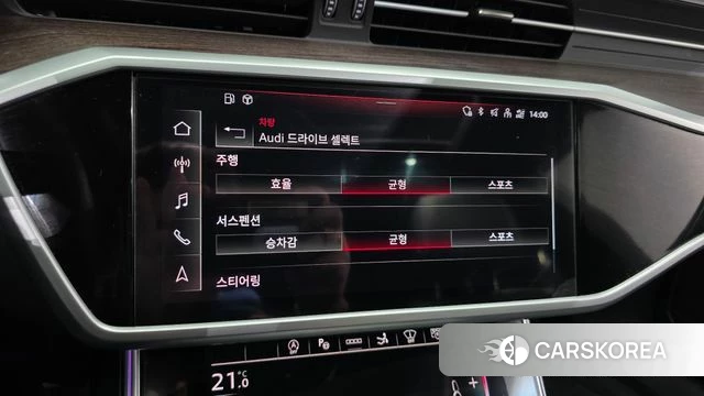 Audi A7 (4K) id 5027531 из Кореи 19