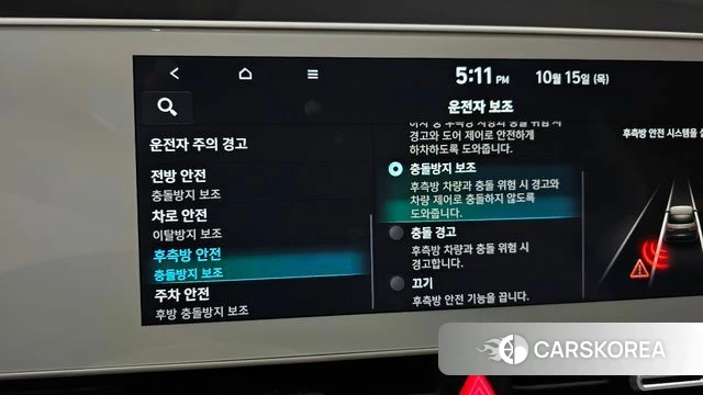 Hyundai Ionic 5 id 4990763 из Кореи 19