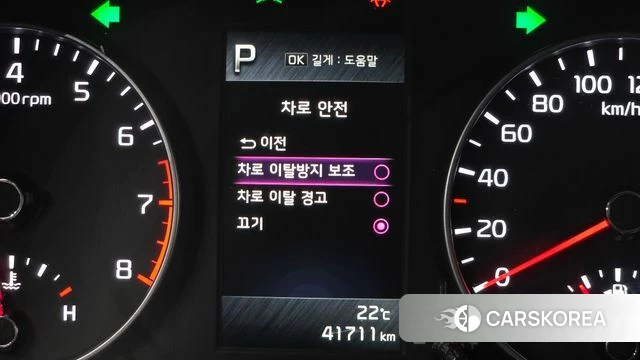 Kia Morning Urban (JA) id 5034783 из Кореи 19