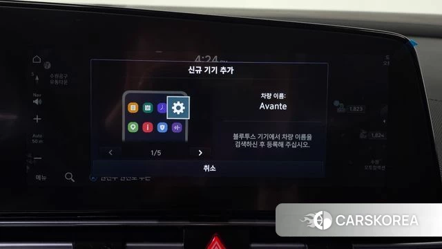 Hyundai The New Avante (CN7) id 4921528 из Кореи 19