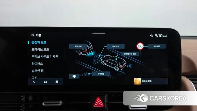 Hyundai The New Ionic 5 id 4974849 из Кореи 19