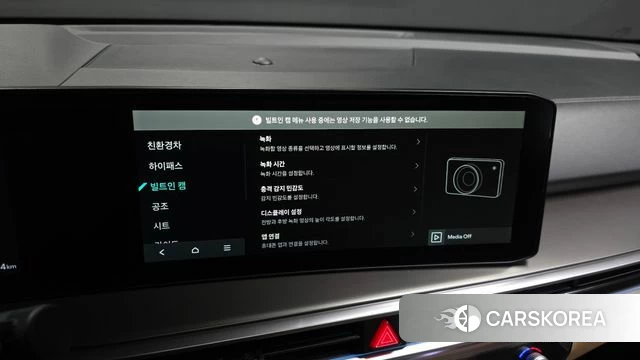 Kia The New Sorento 4th Generation id 5032767 из Кореи 19