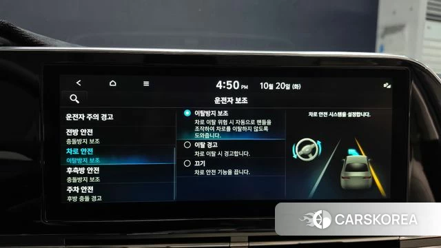 Hyundai The New Grandeur IG id 5012259 из Кореи 19