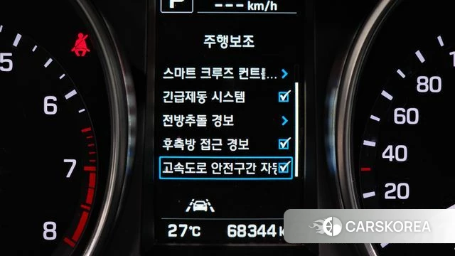Hyundai The New Max Cruise id 4694045 из Кореи 19