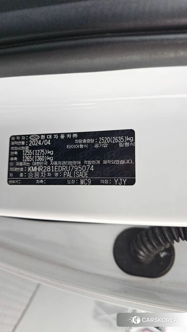 Hyundai The New Palisade id 5039418 из Кореи 19