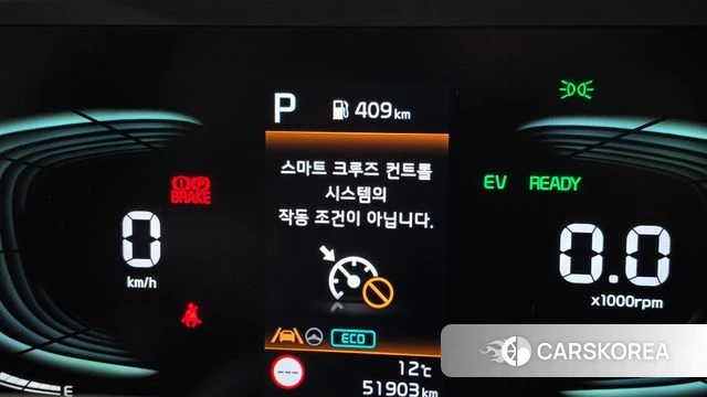 Kia Di Ol Nu Niro id 5046221 из Кореи 19