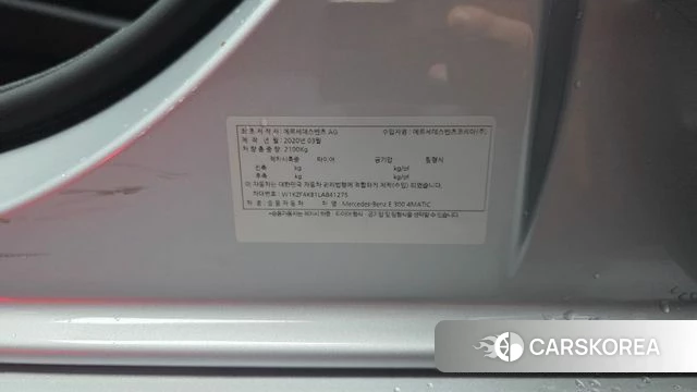 Mercedes-Benz E-Class W213 id 4959563 из Кореи 19