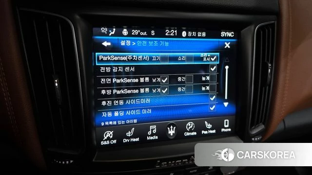 Maserati Levante id 4918420 из Кореи 19