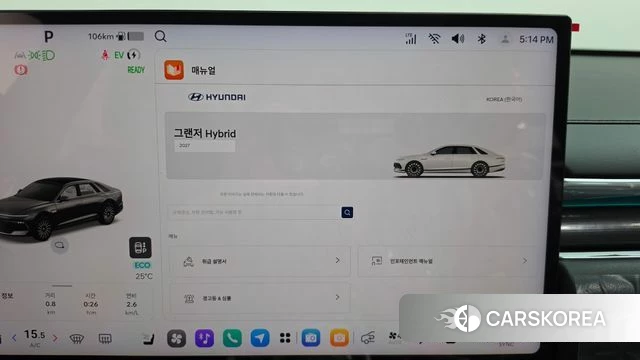Hyundai The New Granger Hybrid (GN7) id 4791763 из Кореи 19