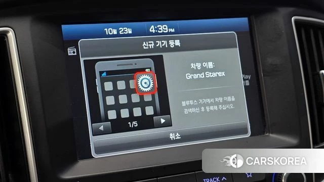 Hyundai The New Grand Starex id 5028254 из Кореи 19