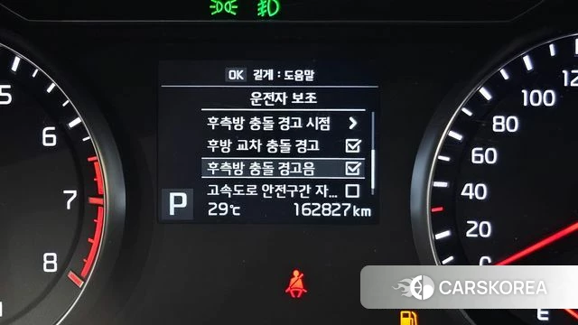 Kia Come New K7 id 4998921 из Кореи 19