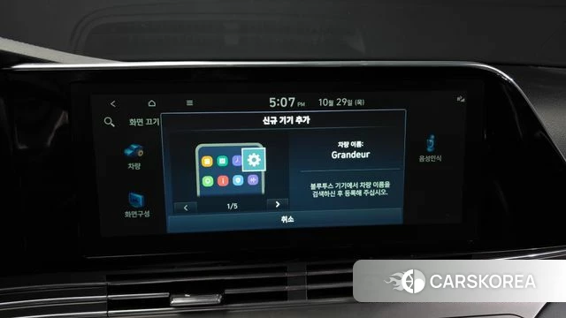 Hyundai The New Grandeur IG id 5054242 из Кореи 19