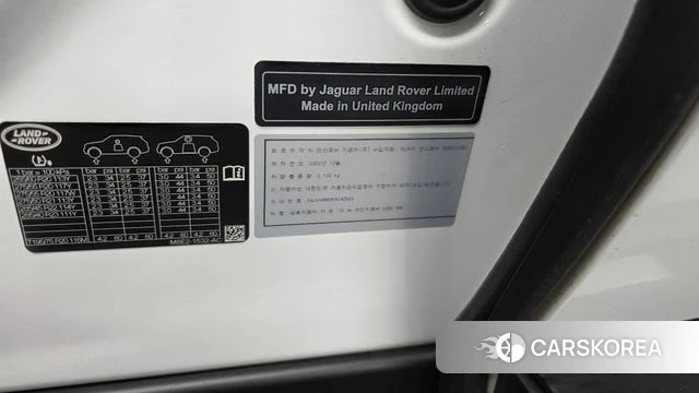 Land Rover Range Rover 5th Generation id 4715635 из Кореи 19