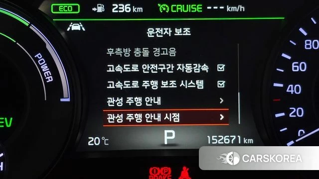 Kia All New K7 Hybrid id 5018870 из Кореи 19
