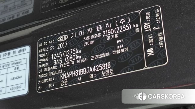 Kia The New Sorento id 4998940 из Кореи 19