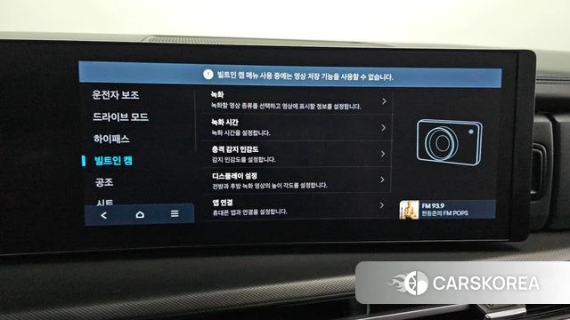 Hyundai Santa Fe (MX5) id 4964921 из Кореи 19