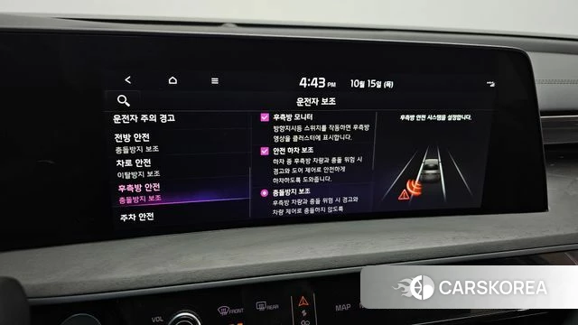 Kia K8 Hybrid id 4992142 из Кореи 19
