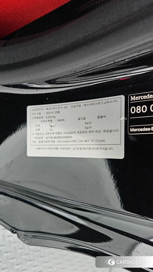Mercedes-Benz C-Class W205 id 5060045 из Кореи 19