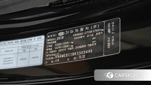 Kia The New Carnival id 4952974 из Кореи 19