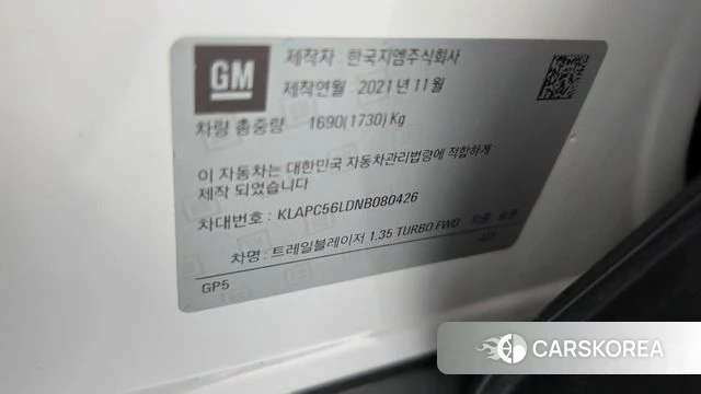 Chevrolet (GM Daewoo) Trailblazer id 5017518 из Кореи 19