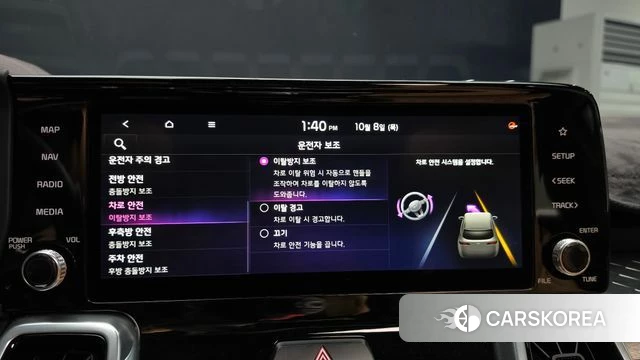 Kia Sorento 4th Generation id 4967111 из Кореи 19
