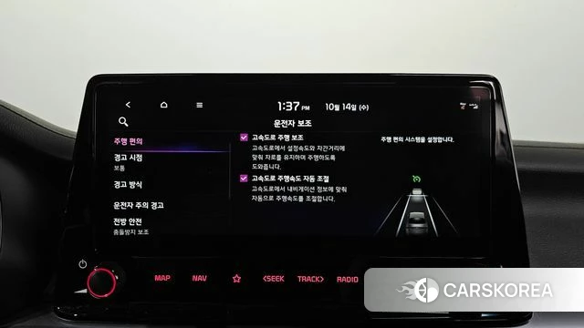 Kia The New K3 2nd generation id 4986557 из Кореи 19