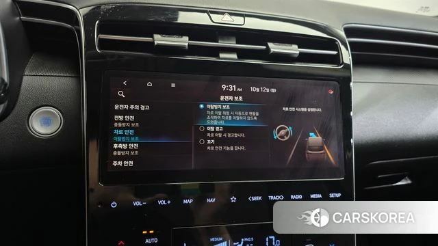 Hyundai Tucson (NX4) id 4976931 из Кореи 19