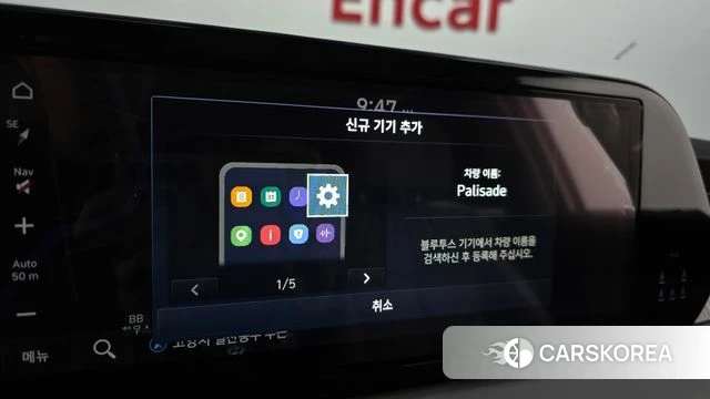 Hyundai The New Palisade id 5011252 из Кореи 19
