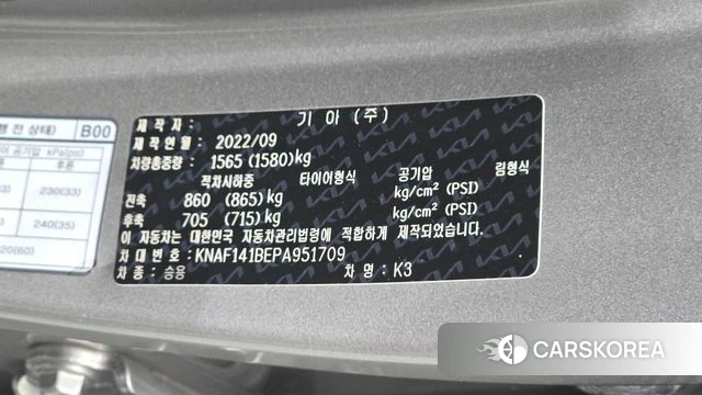 Kia The New K3 2nd generation id 5002689 из Кореи 19