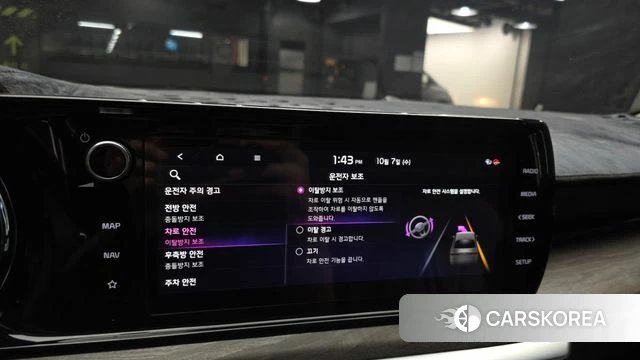 Kia K5 3rd generation id 4959370 из Кореи 19