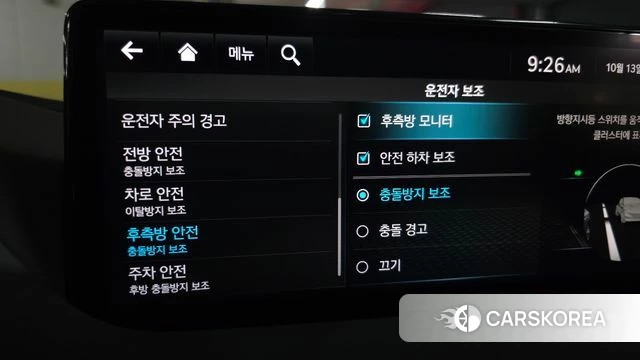 Genesis G80 (RG3) id 4981145 из Кореи 19