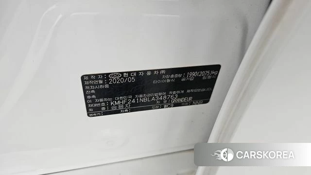 Hyundai The New Grandeur IG id 5013395 из Кореи 19