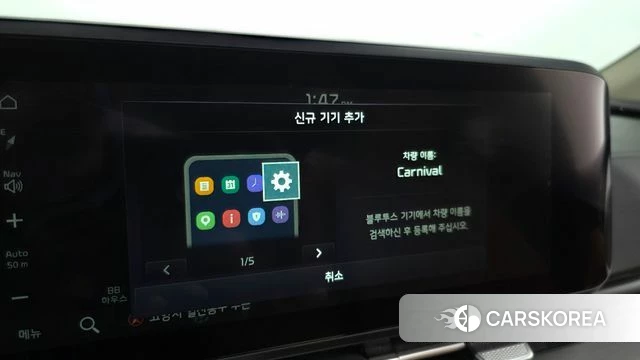 Kia Carnival 4th generation id 4982217 из Кореи 19