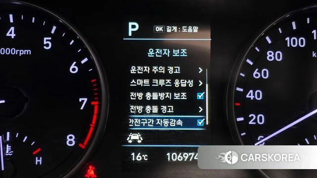 Hyundai i30 (PD) id 5018753 из Кореи 19