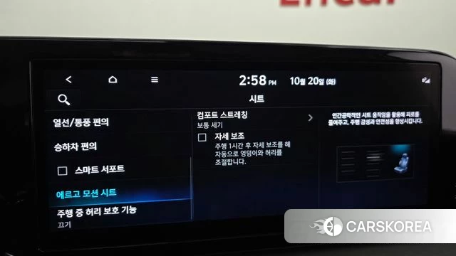 Hyundai The New Palisade id 5011814 из Кореи 19