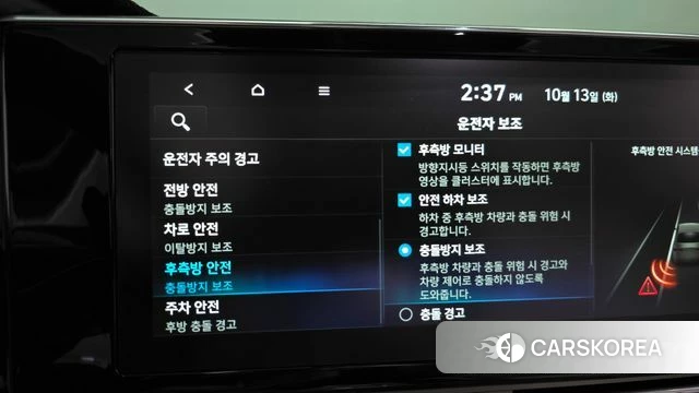 Hyundai The New Grandeur IG id 4981780 из Кореи 19