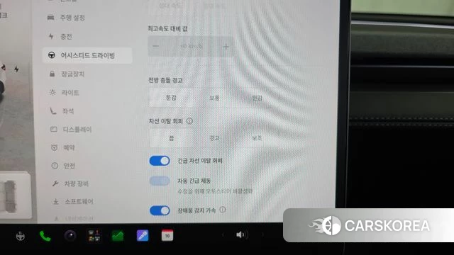 Tesla Model Y id 4995407 из Кореи 19