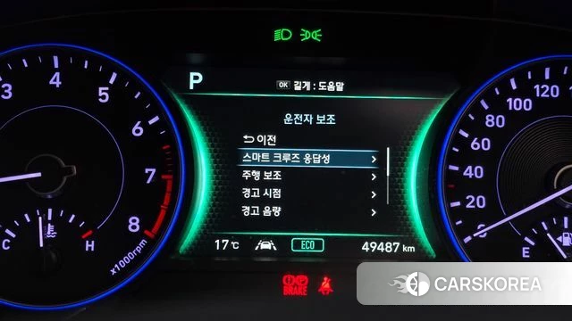 Hyundai Palisade id 5041890 из Кореи 19